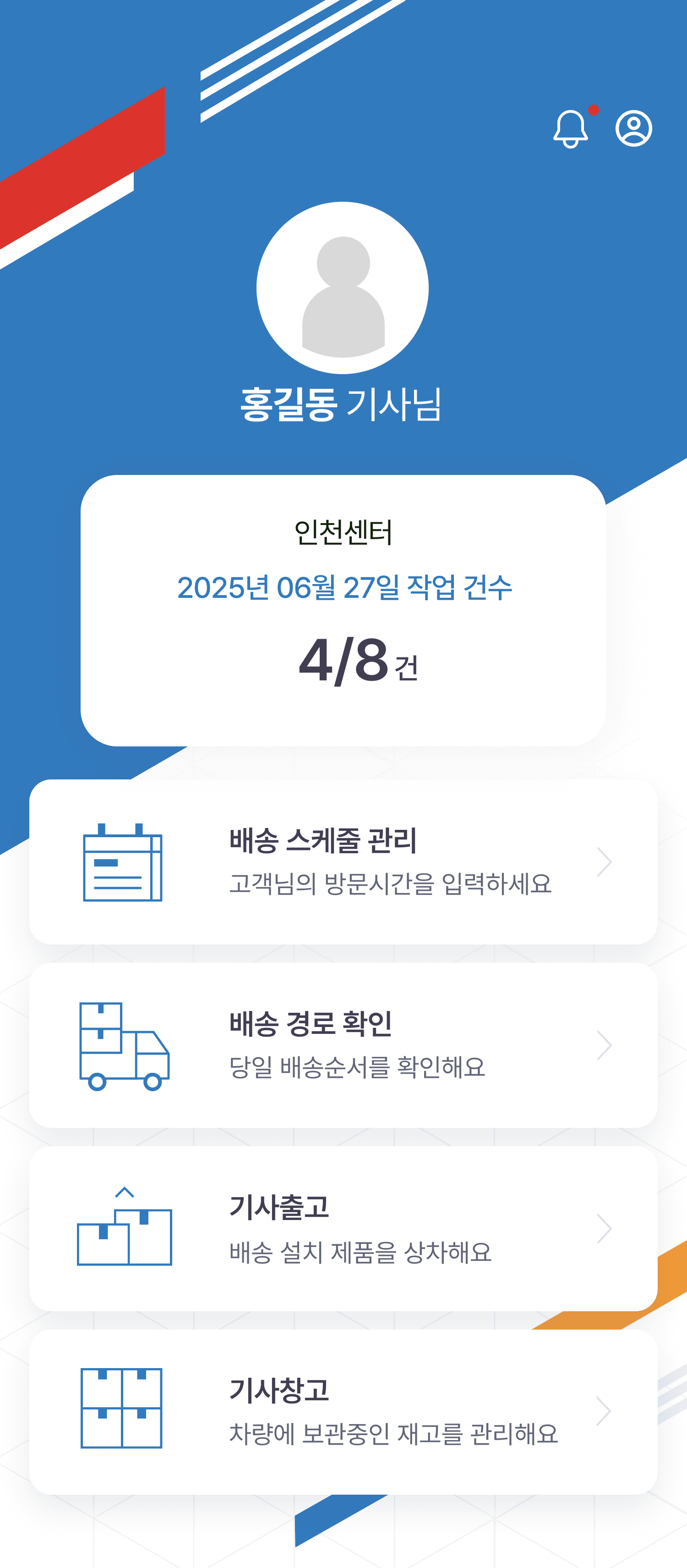 LOGI_INSTALL_01