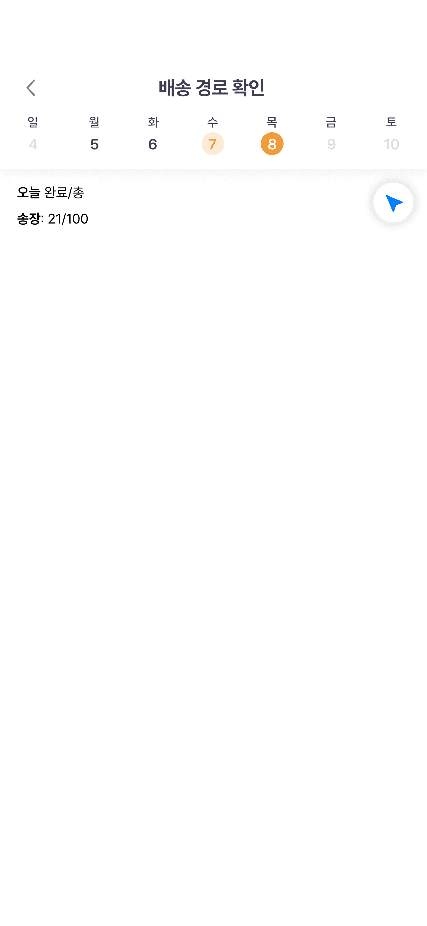 LOGI_INSTALL_02_TOP