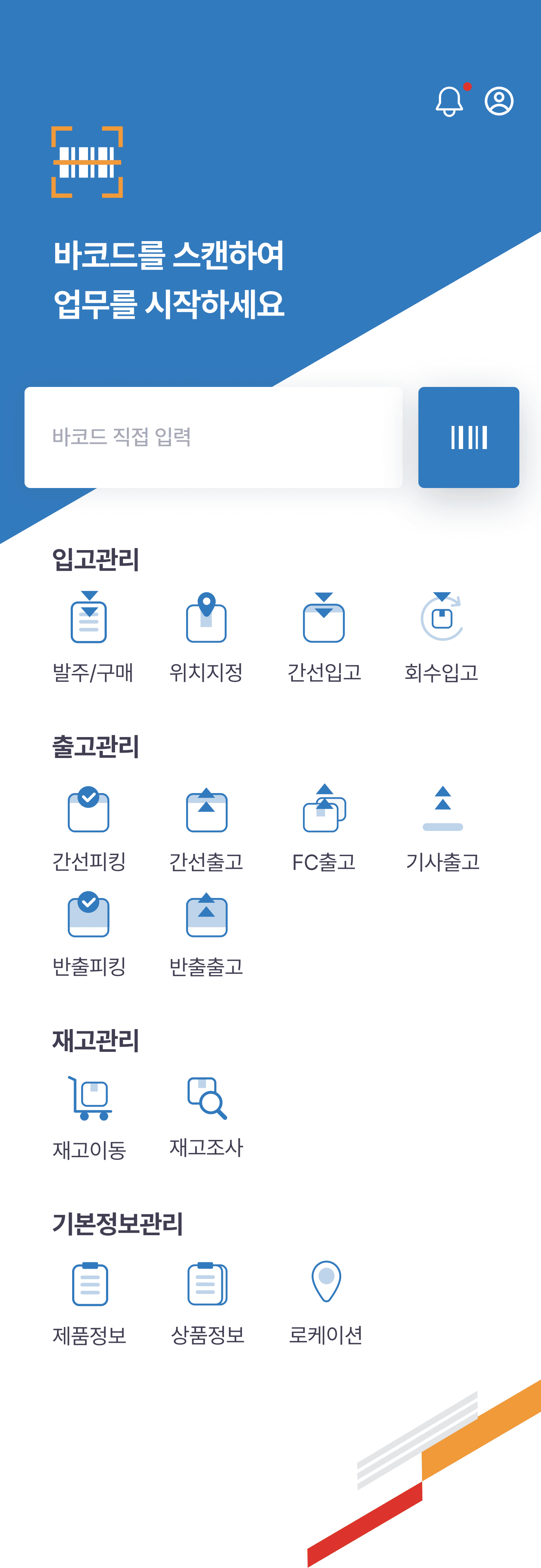 LOGI_INSTALL_01