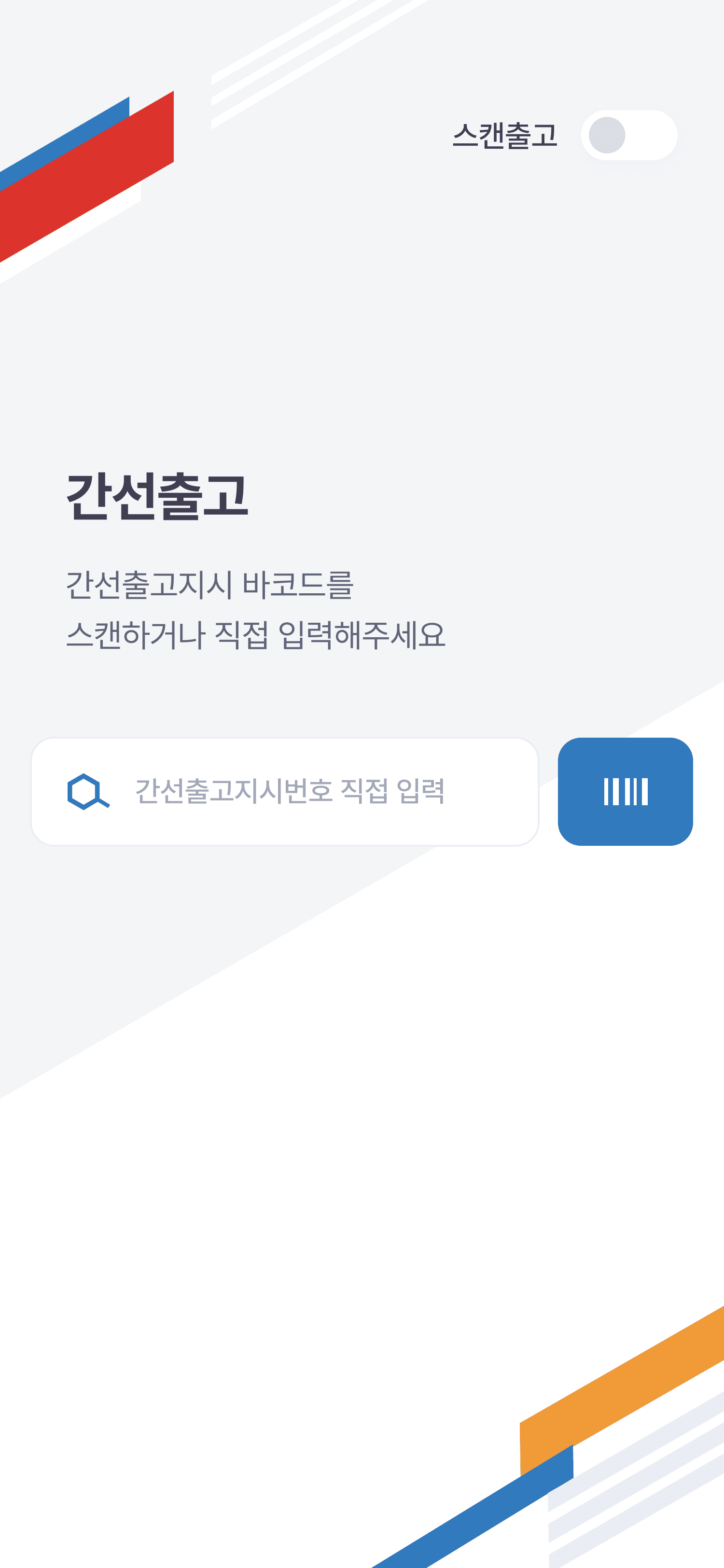LOGI_INSTALL_02