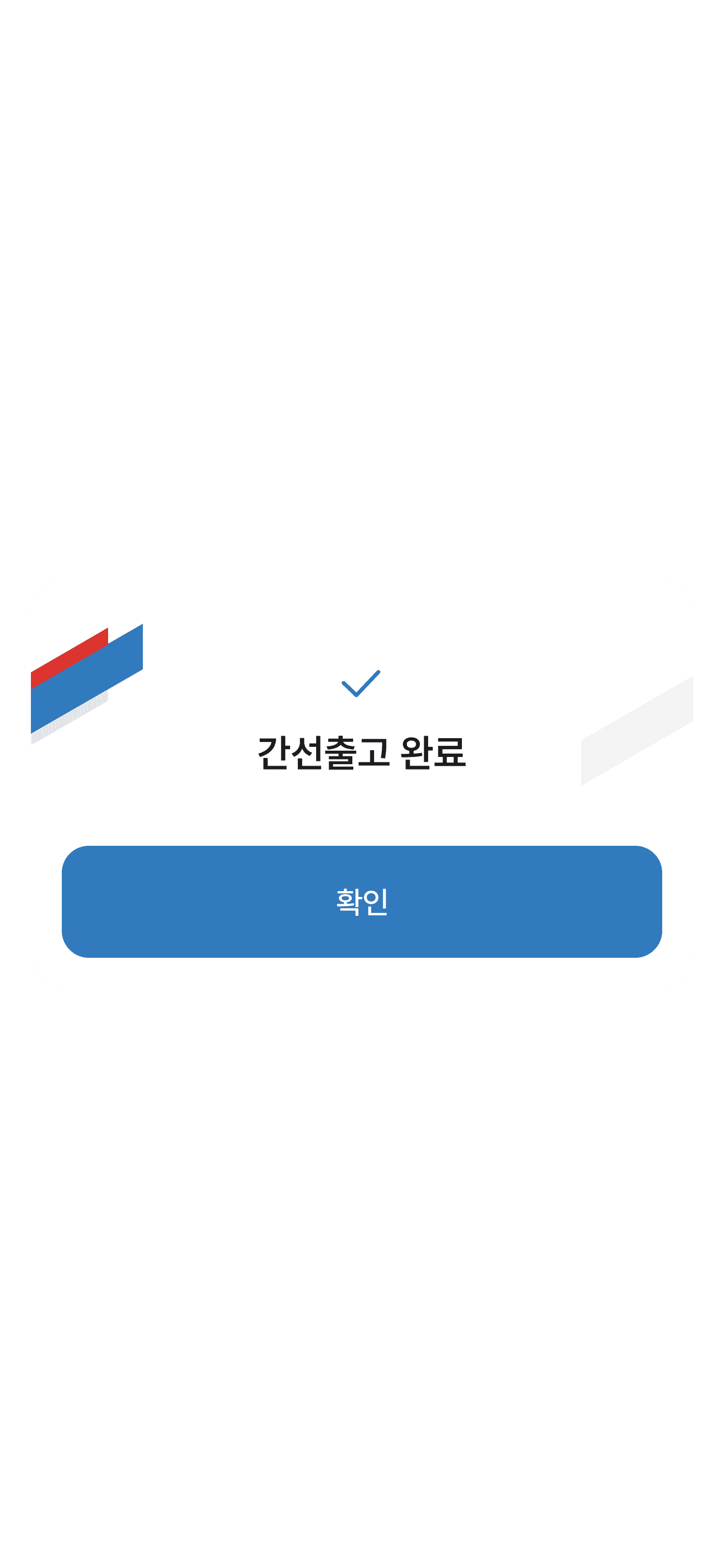 LOGI_INSTALL_04